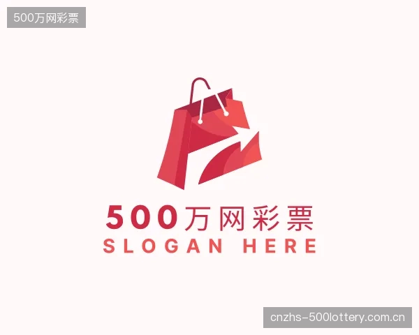 介绍500万网彩票官网